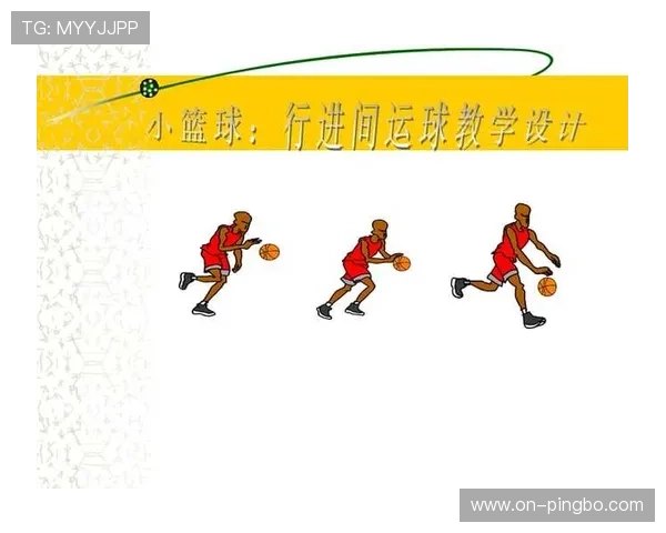 篮球运球规则关键要点详细解析如何区分合法控球与违例行为