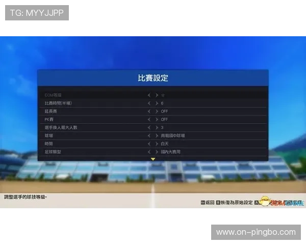 足球半场时间规则详解与比赛节奏控制关键解析 足球半场时间规则详解与比赛节奏控制关键解析