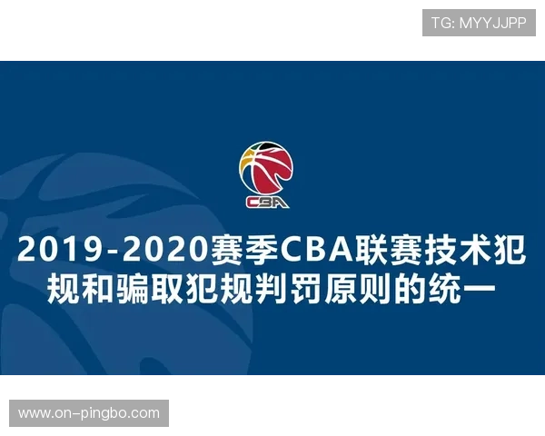 连续动作判定是什么规则？解析篮球中的连贯操作判罚标准