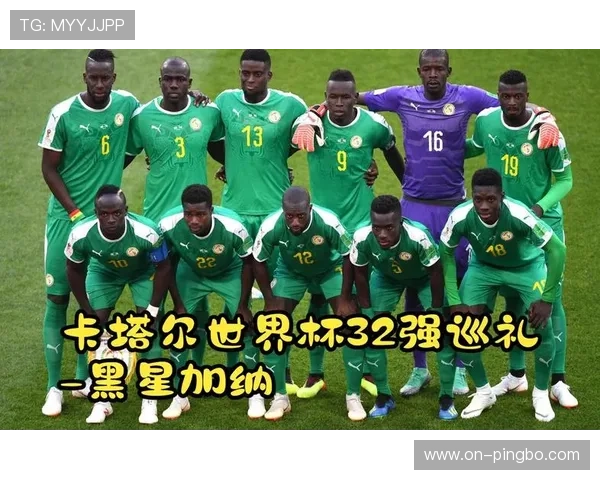 加纳晋级世界杯32强：第三名出线成为本组焦点